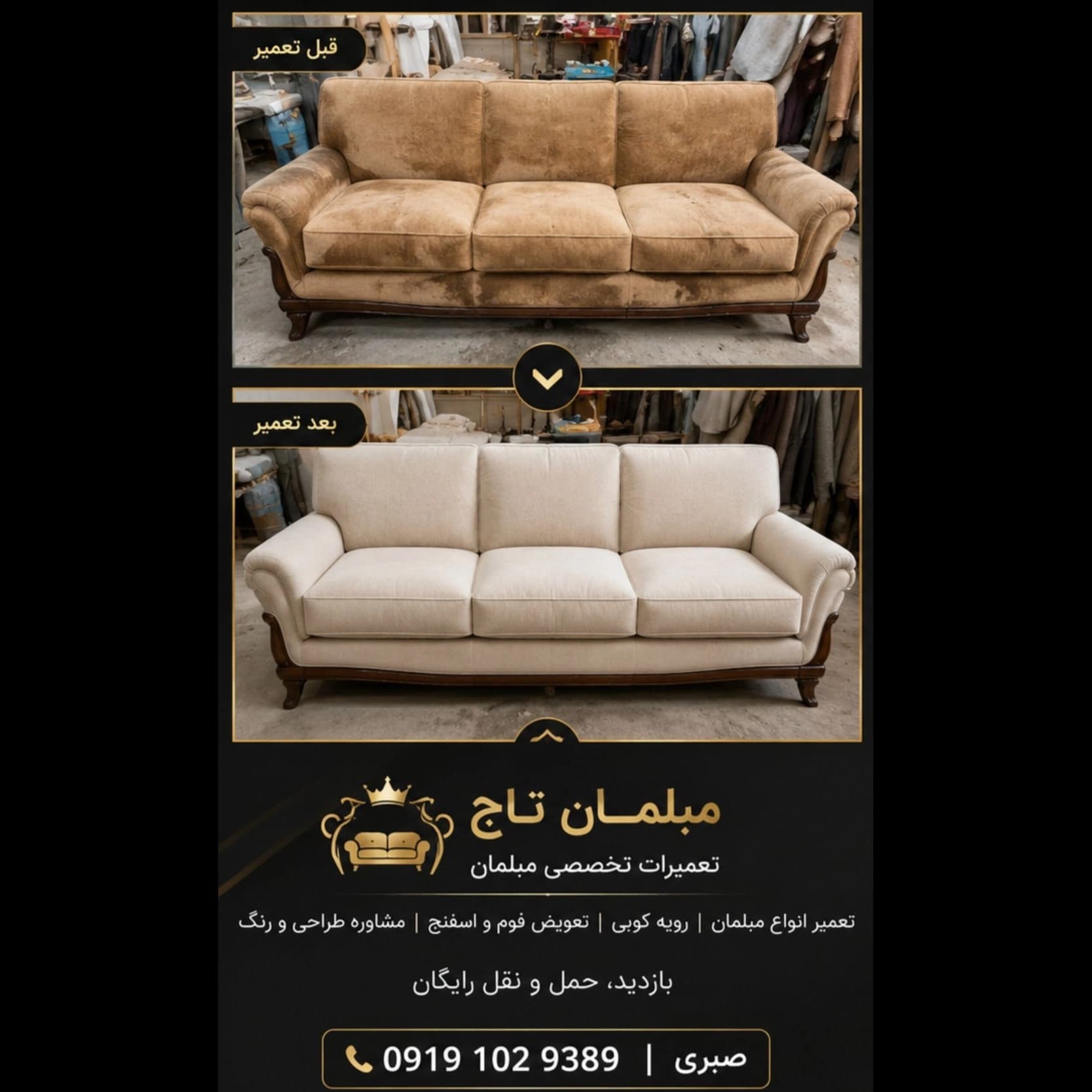 الهیه