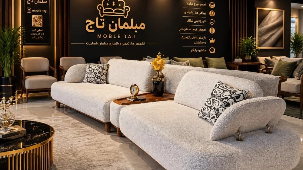تهرانپارس اول